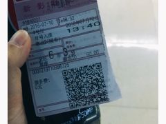 -新影联东环影城