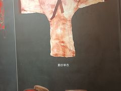 -马王堆汉墓遗址