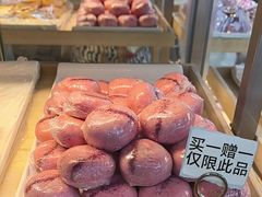 -祥禾饽饽铺·中式糕点(北京来福士店)
