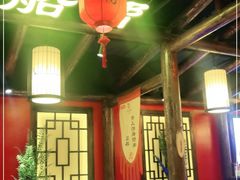 门面-袍家大院重庆火锅(文安路店)