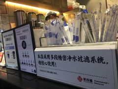 -茶百道(中医大省医院店)