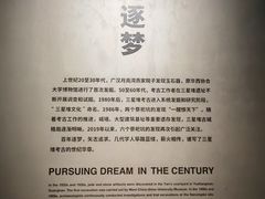 -三星堆博物馆