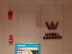-阿伟海鲜楼·福建菜(延寿店)