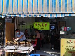 -荣记煲仔饭(高庙路店)