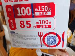 -必胜客(花都百业店)