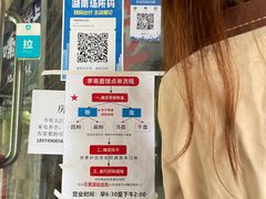 -李易面馆(树木岭店)
