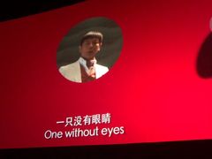 -喜满客巨幕/4D激光影城