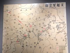 -辛亥革命博物院北区