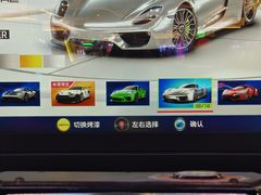 -爱玩嘉年华(江北一店)