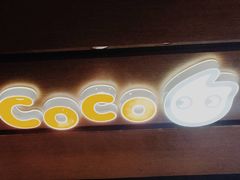 -CoCo都可(南京珠江路店)