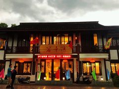 -虎哥私房菜(馒头山店)