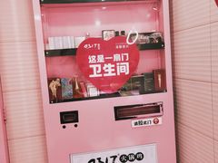 -0317火锅鸡·清真(正达店)