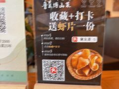 -聚友斋(柳泉路八大局店)