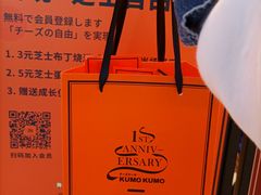-KUMO KUMO甜品·冰淇淋(深圳壹方城店)