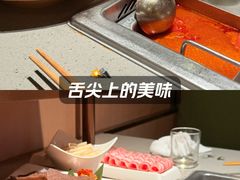 -海底捞火锅(贵和购物中心店.原鲁能城店)