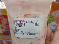-蜜雪冰城·冰淇淋与茶(长郡中学店)