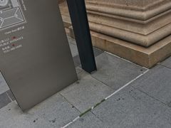 -终审法院