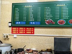 -邢记肉合(丹尼斯店)