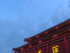 -大唐不夜城