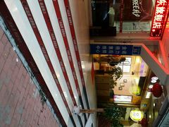 -家琳甜品(江南东店)