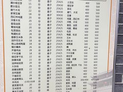 -美味居(古城店)