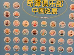 -银座mall(东直门店)