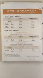 -上海美兰湖妇产科医院