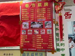 菜单-老西关濑粉(文明路店)