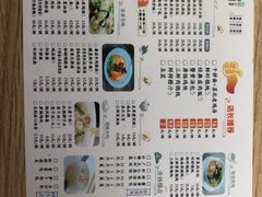 -东园小馆·早茶·淮扬小炒(水街店)