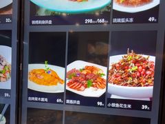 -将相和·海鲜蒸饺大连菜