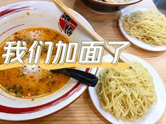 -豚将拉面(绿杨花园店)