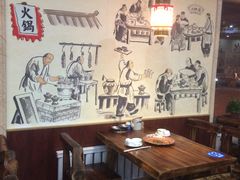 -燚焱炎火铜锅涮·烧烤