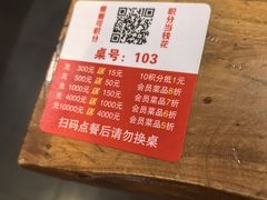 -万记麻辣烫国展总店