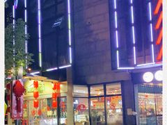 -欧麦德EuroMart生鲜超市(星尚邻里店)