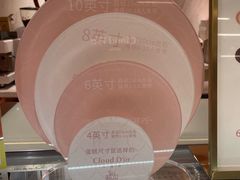 -CloudD'or可露朵蛋糕(1733商业空间店)