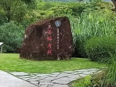 -七娘山