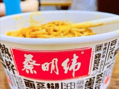 -蔡明纬(烽云慧城店)