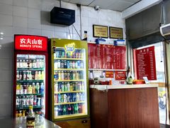 -易记皮肚面(明瓦廊店)