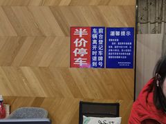 -赛家酒店(春熙路店)