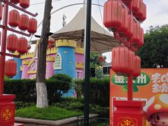 -国色天乡三期陆地乐园