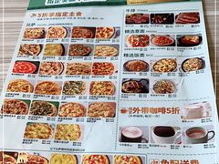 -必胜客(泗阳雨润店)