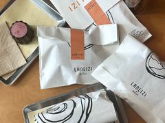 -LANLIZI BAKERY(COSMO店)