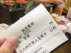 -潮汕良心果汁(金新北路店)