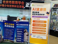 -卡巴机器人编程·少儿编程·信息学竞赛(公益西桥校区)