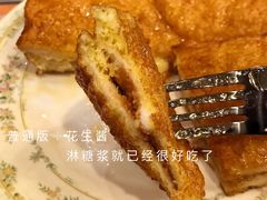 西多士-金华冰厅