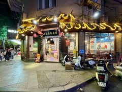 -老南昌粉面馆(绳金塔店)