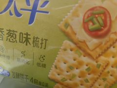 -新疆烧烤王(广灵店)