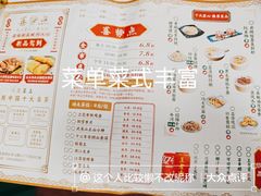 -喜势点·糖沙翁手工茶点·本地人茶居(永庆坊店)