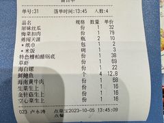 -尚禾厨·湘菜馆(步行街店)