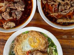 -智强牛肉面